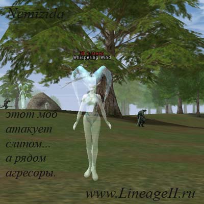 Whispering Wind