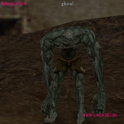 Ghoul
