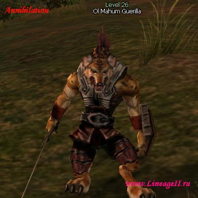 Ol Mahum Guerilla