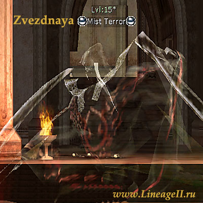 Mist Terror