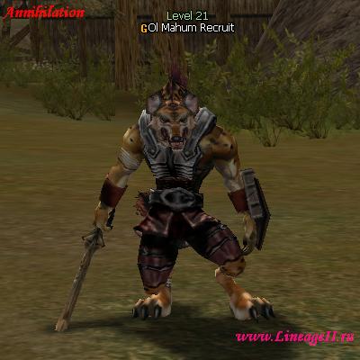 Ol Mahum Recruit