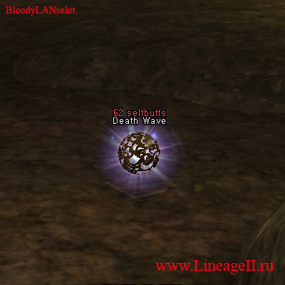 Волна Смерти — Lineage 2 Essence