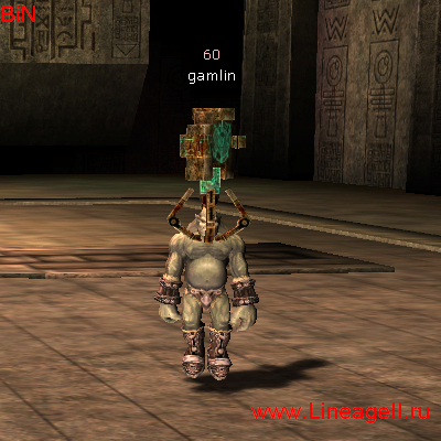 Gamlin