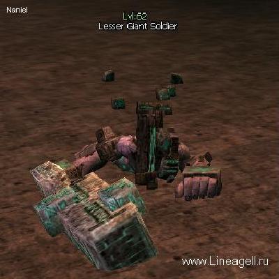 Lesser Giant Soldier