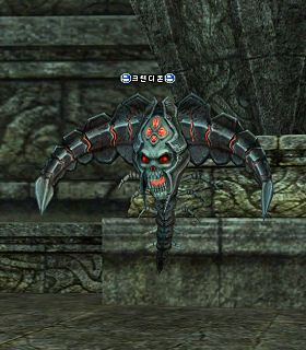 Crendion