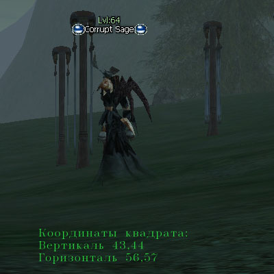 Corrupt Sage