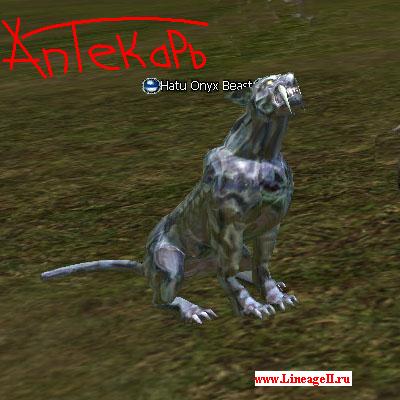 Hatu Onyx Beast