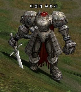 Dark Guard