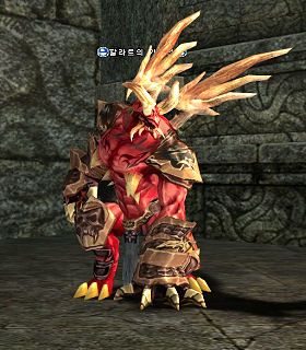 Hallate's Guardian