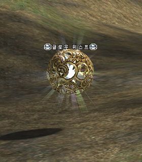 Glow Wisp