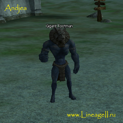 Gigant Footman