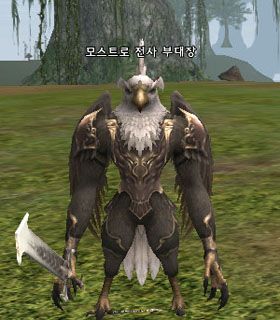 Стрелец Ракшасов — Lineage 2 Essence