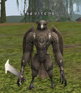 Лучник Ракшасов — Lineage 2 Essence