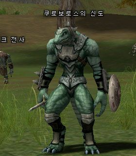 Kuroboros' Follower