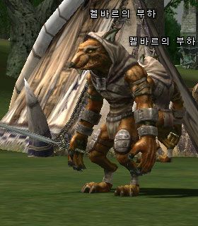 Kelbar's Inferior