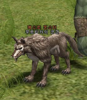 Murtika's Warhound