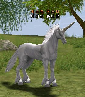 Unicorn Of Eva