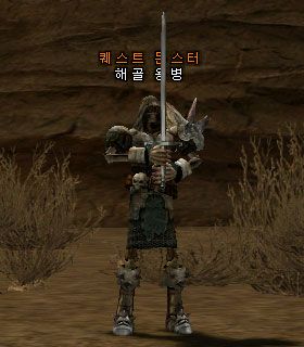 Skeletal Mercenary