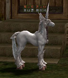 Unicorn Racer