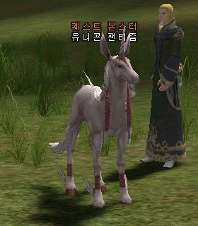 Unicorn Phantasm