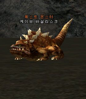 Cave Basilisk