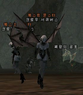 Claw Of Succubus