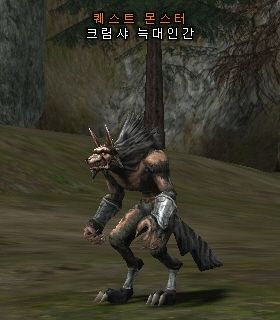 Crimson Werewolf