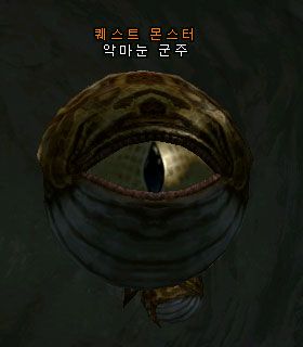 Evil Eye Lord