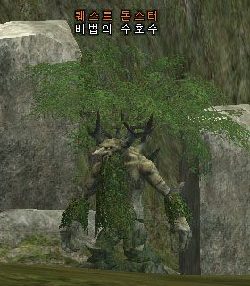 Secret Keeper Tree