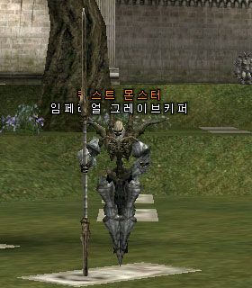 Imperial Gravekeeper