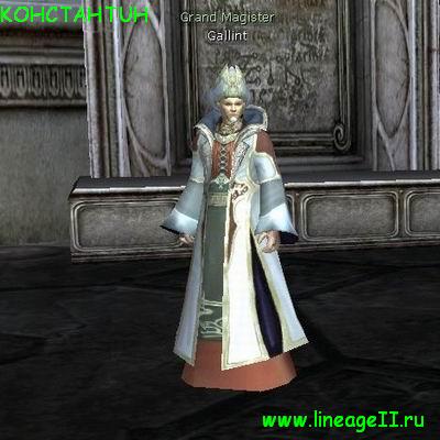 Галлинт — Lineage 2 Essence