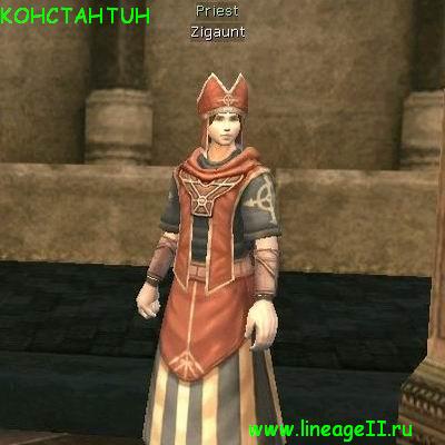 Zigaunt