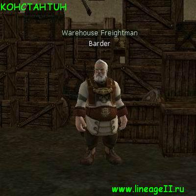 Barder