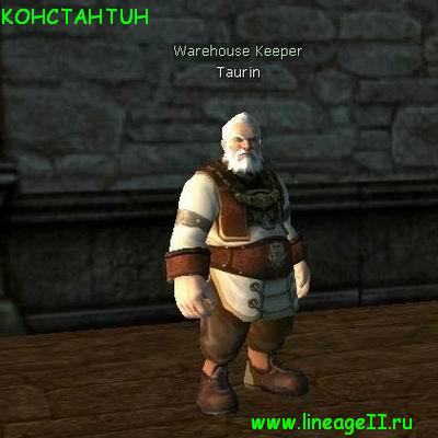 Taurin