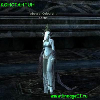 Kartia