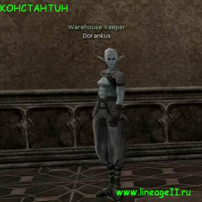 Dorankus