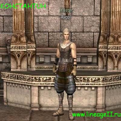 Rigol
