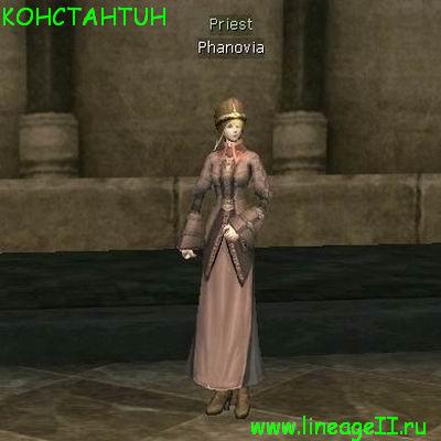 Phanovia