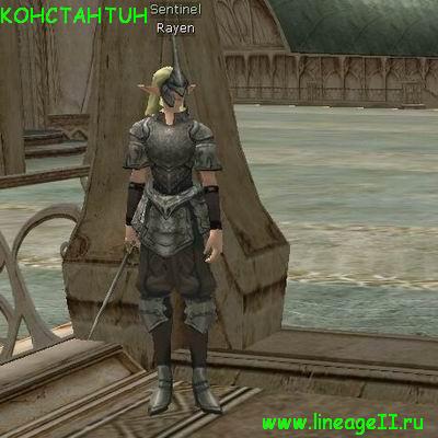 Rayen