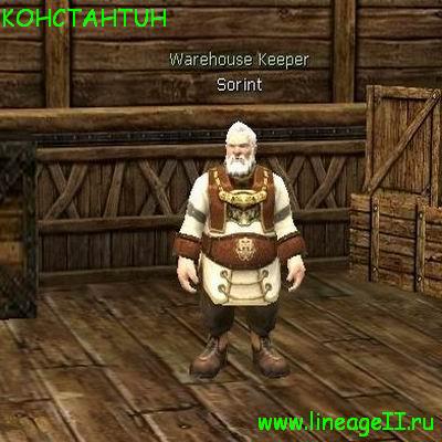 Sorint