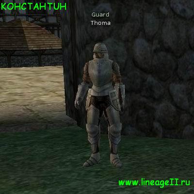 Thoma