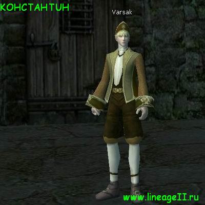 Varsak