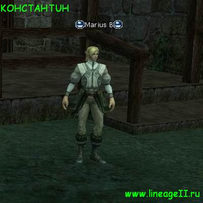 Marius