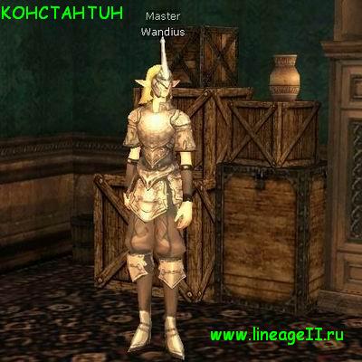 Wandius