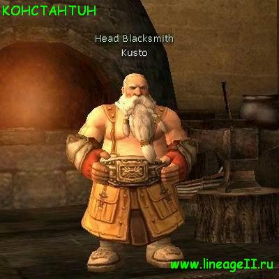 Kusto
