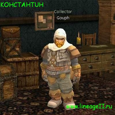 Gouph