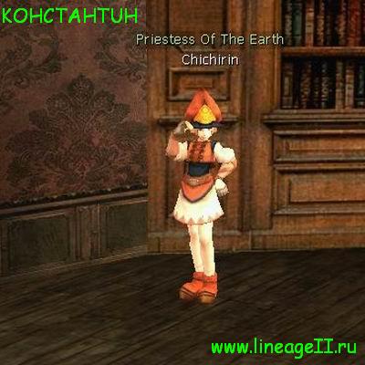 Chichirin