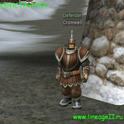 Cromwell