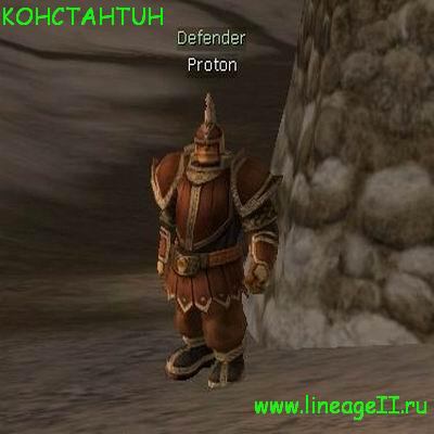 Proton