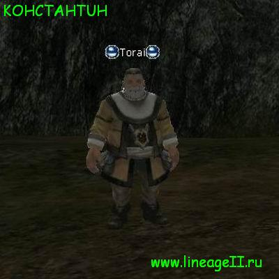 Torai
